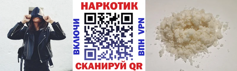 Купить наркотик Болгар Псилоцибиновые грибы  МАРИХУАНА  А ПВП  Гашиш  МЕФ  Кокаин 