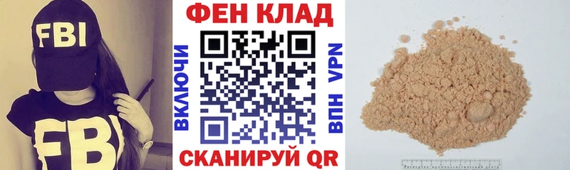 Амфетамин Розовый  Болгар 