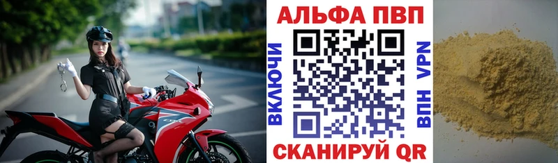 Alpha-PVP мука  наркотики  Болгар 