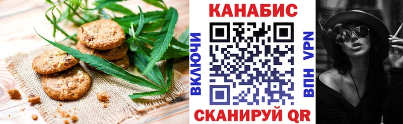 Cannafood марихуана  купить  сайты  kraken как зайти  Болгар 