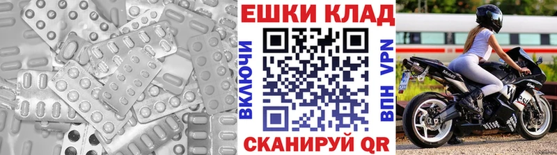 продажа наркотиков  Болгар  Экстази MDMA 