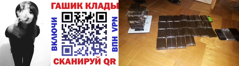 ГАШ Cannabis  darknet клад  Болгар  наркошоп 