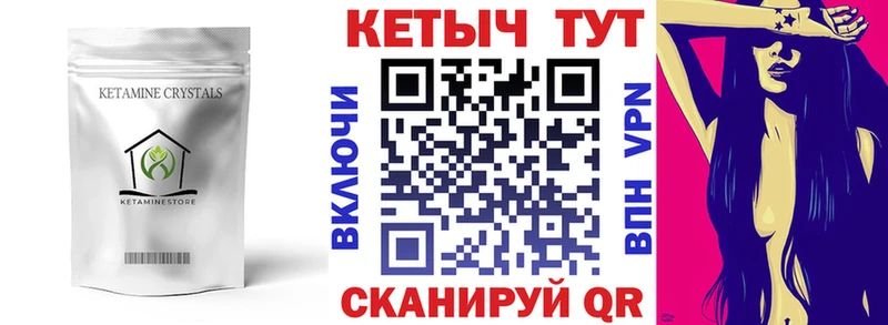 КЕТАМИН ketamine  Болгар 