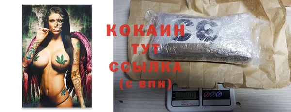 альфа пвп VHQ Белокуриха