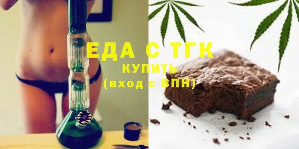 тгк Белоозёрский