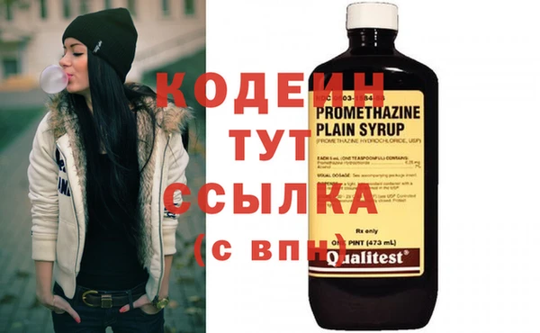 кокаин премиум Богородск