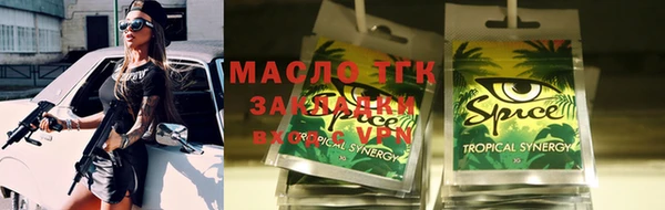 альфа пвп VHQ Белокуриха
