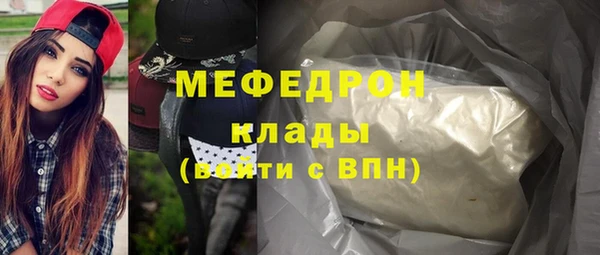 альфа пвп VHQ Белокуриха