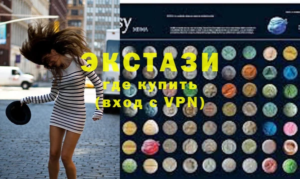 MESCALINE Богородицк