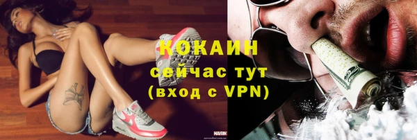 альфа пвп VHQ Белокуриха