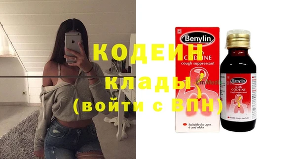 кокаин VHQ Богданович