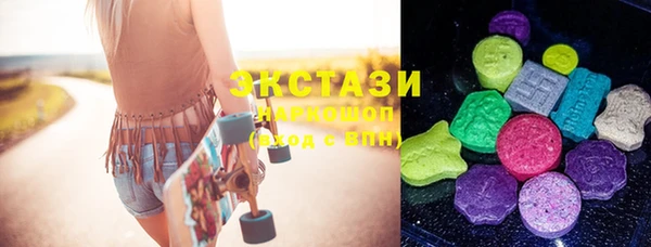 тгк Белоозёрский