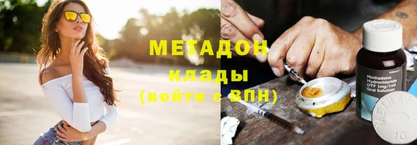 гашик Беломорск