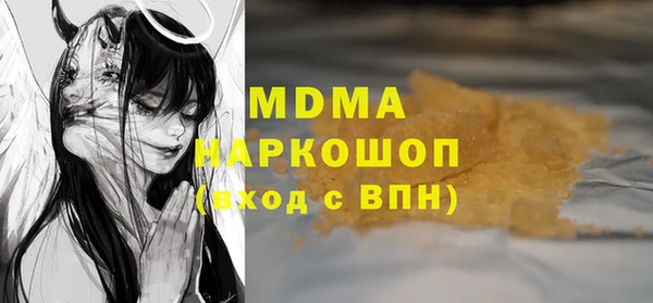 кокаин премиум Богородск