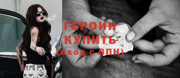 кокаин премиум Богородск