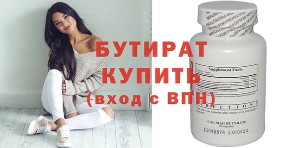 кокаин премиум Богородск