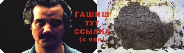 альфа пвп VHQ Белокуриха