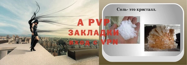 тгк Белоозёрский