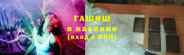 гашик Беломорск