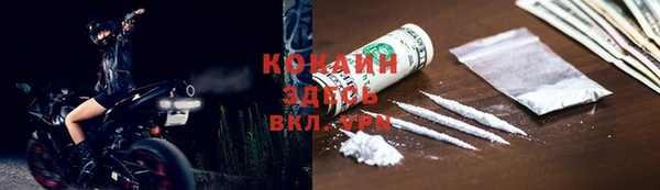 альфа пвп VHQ Белокуриха