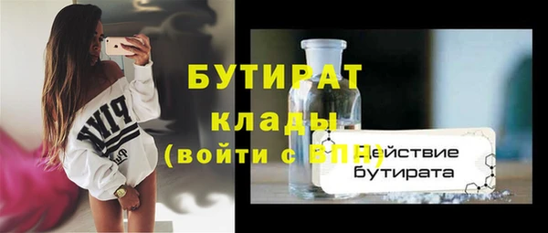 кокаин VHQ Богданович
