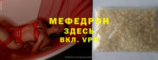 тгк Белоозёрский