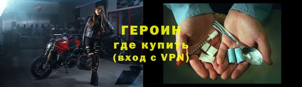 гашик Беломорск