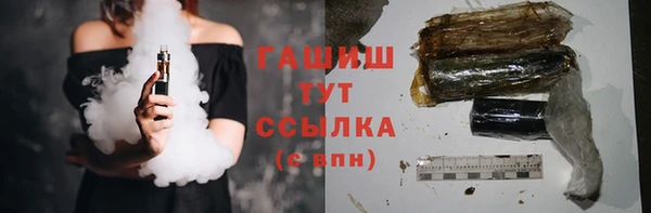 MESCALINE Богородицк