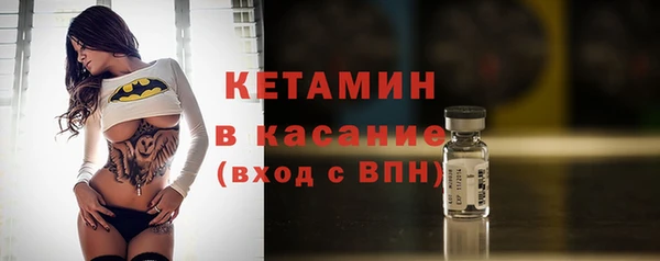 гашик Беломорск