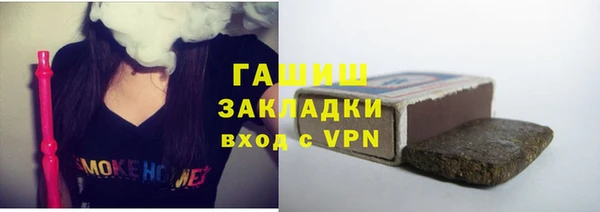 кокаин VHQ Богданович