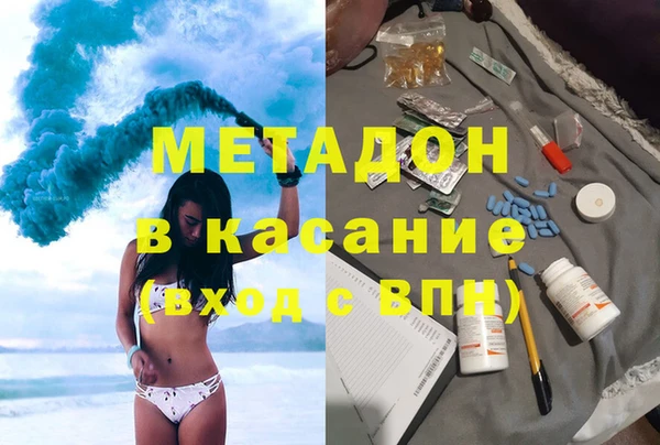 MESCALINE Богородицк