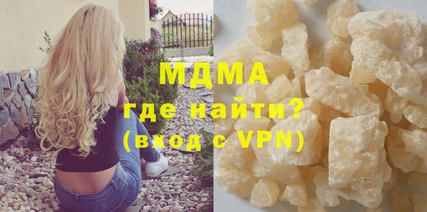 MESCALINE Богородицк