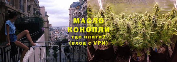 MESCALINE Богородицк
