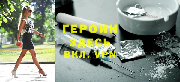 альфа пвп VHQ Белокуриха