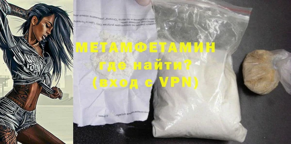 тгк Белоозёрский