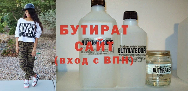 гашик Беломорск