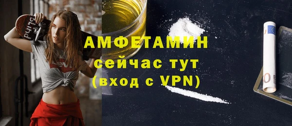 гашик Беломорск
