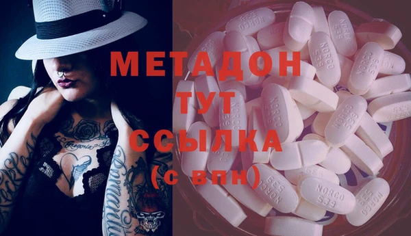 тгк Белоозёрский