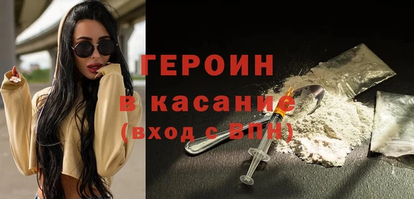 кокаин премиум Богородск
