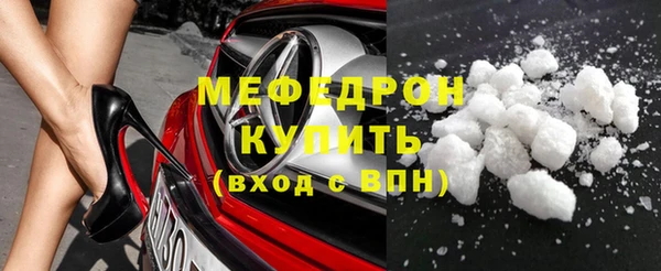 кокаин VHQ Богданович