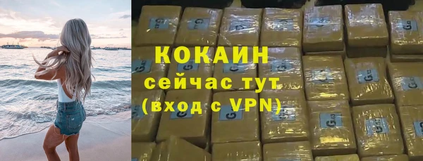 альфа пвп VHQ Белокуриха