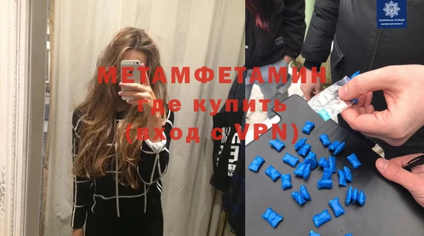 кокаин премиум Богородск