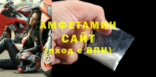 альфа пвп VHQ Белокуриха