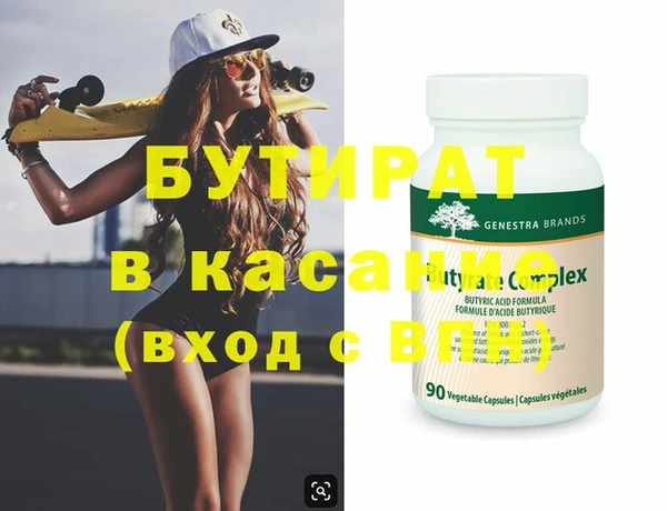 MESCALINE Богородицк
