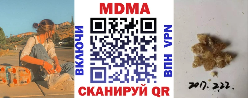 MDMA VHQ  закладки  Болгар 