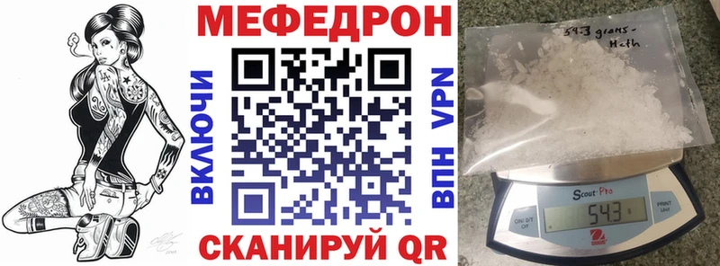 МЕФ mephedrone  kraken ссылки  Болгар  наркошоп 