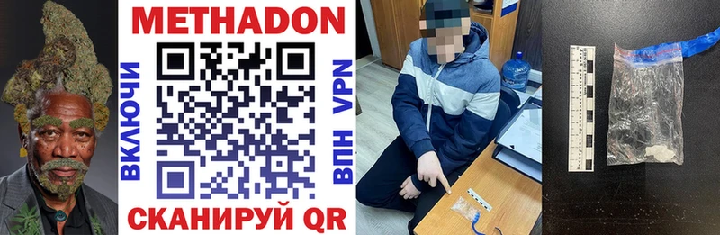 МЕТАДОН мёд  Болгар 