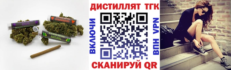 ТГК Wax  Болгар 